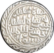 1 Tanka - Nasir al-din Nusrat, India, 1519-1532 reverse image