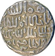 1 Tanka - Ala al-din Firuz II Fathabad mint reverse image