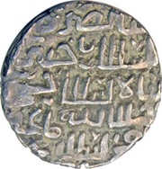 1 Tanka - Ala al-din Firuz II mintless obverse image