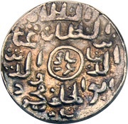 1 Tanka - Ghiyath al-Din Mahmud Arsah mint obverse image