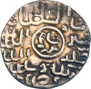 1 Tanka - Ghiyath al-Din Mahmud Arsah mint, India, 1532-1538 reverse image