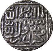 1 Tanka - Ghiyath al-Din Jalal Satgaon mint, India, 1533-1538 reverse image
