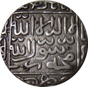 1 Tanka - Ghiyath al-Din Jalal mintless, India, 1533-1538 reverse image
