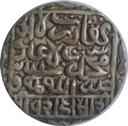 1 Rupee - Ghiyath al-Din Bahadur obverse image