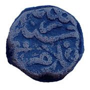 1 Falus - Ali Adil Shah II obverse image