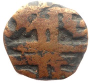 1 Falus - Ali Adil Shah I, India, 965-988 reverse image