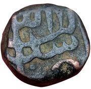 1 Falus - Ali Adil Shah I obverse image