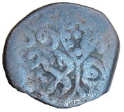 ⅔ Falus - Muhammad Adil Shah Bijapur, India, 1627-1657 reverse image