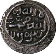 1 Tanka - Muhammad Bin Tughlaq Shahr Lakhnauti mint obverse image