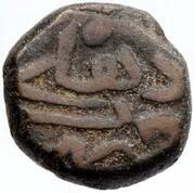 Falus 32 Rati - Firuz Shah Tughluq, India, 752-790 reverse image