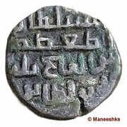 1 Jital - Taj Al-Din Yildiz Lahore Type obverse image