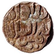 1 Jital - Shams al-Din Iltutmish reverse image