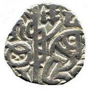 1 Jital - Shams al-Din Iltutmish obverse image