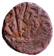 1 Jital - Shams al-Din Iltutmish, India, 1211-1236 reverse image