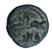 1 Jital - Shams ud-Din Iltutmish reverse image