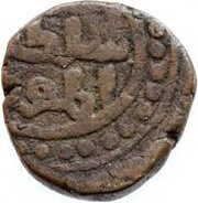 1 Jital - Shams al-Din Iltutmish anonymous obverse image