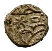 1 Jital - Shams al Din Iltutmish, India, 1211-1236 reverse image