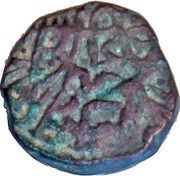 1 Jital In the name of Mustans'ir Billah, India, 1211-1240 reverse image