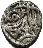 1 Jital - Shams al-Din Iltutmish obverse image