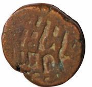 1 Jital - Jalal-ud-Din Raziya obverse image