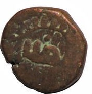1 Jital - Jalal-ud-Din Raziya, India, 1236-1240 reverse image
