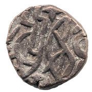 1 Jital - Jalal-ud-Din Raziya, India, 1236-1240 reverse image