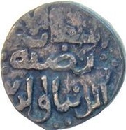 1 Jital - Jalal-ud-Din Raziya, India, 1236-1240 reverse image