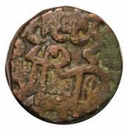 1 Jital - Bahram Shah Mamluk Dynasty obverse image