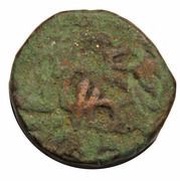 1 Jital - Bahram Shah Mamluk Dynasty, India, 1240-1242 reverse image
