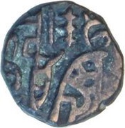 1 Jital - Ala ud-Din Mas'ud Shah reverse image