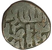 1 Jital - Nasir al-Din Mahmud, India, 1247-1266 reverse image
