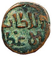 1 Paika - Ghiyath-ud-din Balban obverse image
