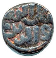 Paika - Mu'izz Al-Din Kaiqubad, India, 1287-1290 reverse image