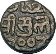 1 Jital - Muizz-ud-din Kaiqubad obverse image