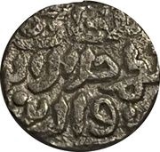 1 Jital - Jalal al-din Firuz II, India, 1290-1296 reverse image
