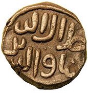 1 Paika - Jalal al-din Firuz II, India, 1290-1296 reverse image