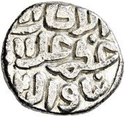 1 Jital - Ala al-Din Muhammad Shah obverse image