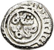 1 Jital - Ala al-Din Muhammad Shah, India, 1296-1316 reverse image