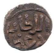 1 Jital - Ala al-Din Muhammad obverse image