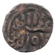 1 Jital - Ala al-Din Muhammad, India, 1296-1316 reverse image