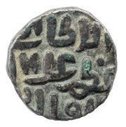 1 Jital / 6 Gani - Ala al-Din Muhammad Shah obverse image