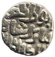 1 Jital - Qutb-ud-Din Mubarak Shah, India, 1316-1320 reverse image