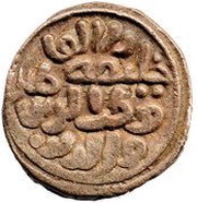 1 Jital - Qutb ud-Din Mubarak obverse image
