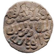 1 Jital - Qutb ud-Din Mubarak, India, 1316-1320 reverse image