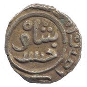 1 Jital - Nasir ud Din Khusrau Ah720, India, 1320 reverse image