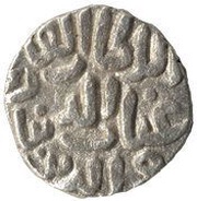 1 Jital/4 Gani - Ghiyath al din Tughluq I, India, 1320-1907 reverse image