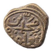 1 Gani - Muhammad Bin Tughluq obverse image