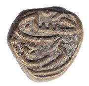 1 Gani - Muhammad Bin Tughluq, India, 1325-1351 reverse image