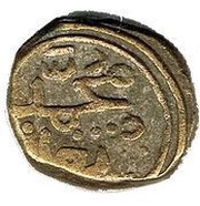 1 Gani - Muhammad III bin Tughluq obverse image