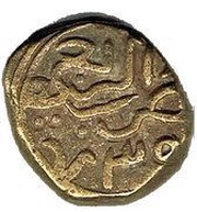 1 Gani - Muhammad III bin Tughluq, India, 1325-1351 reverse image